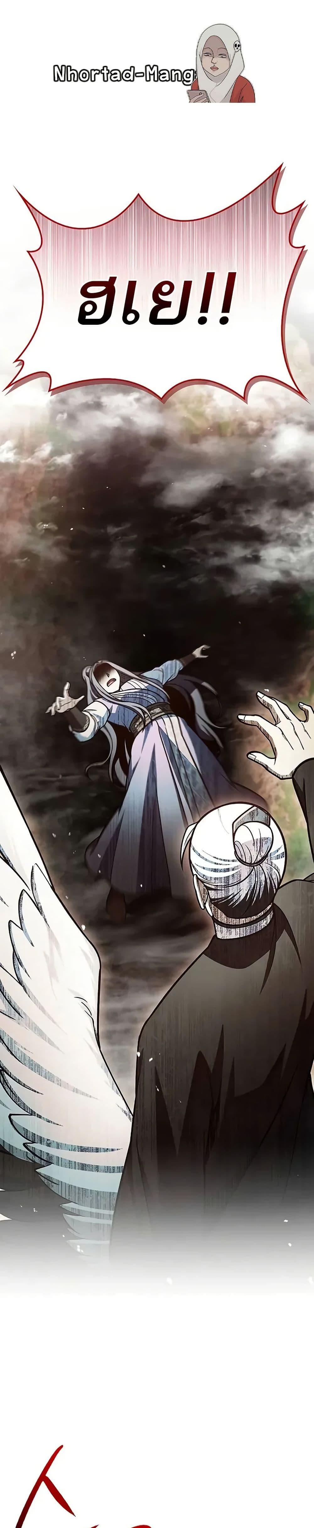 Manga-lc-com อ่านมังงะ อ่านการ์ตูน ออนไลน์ ฟรี Heavenly Grand Archive’s Young Master ตอนที่ 1 2 3 4 5 6 7 8 9 10 11 12 13 14 ฟรี ไม่มีโฆษณา Manga-lc - อ่าน มังงะ อ่าน การ์ตูน ออนไลน์ อ่านมังงะ ฟรี