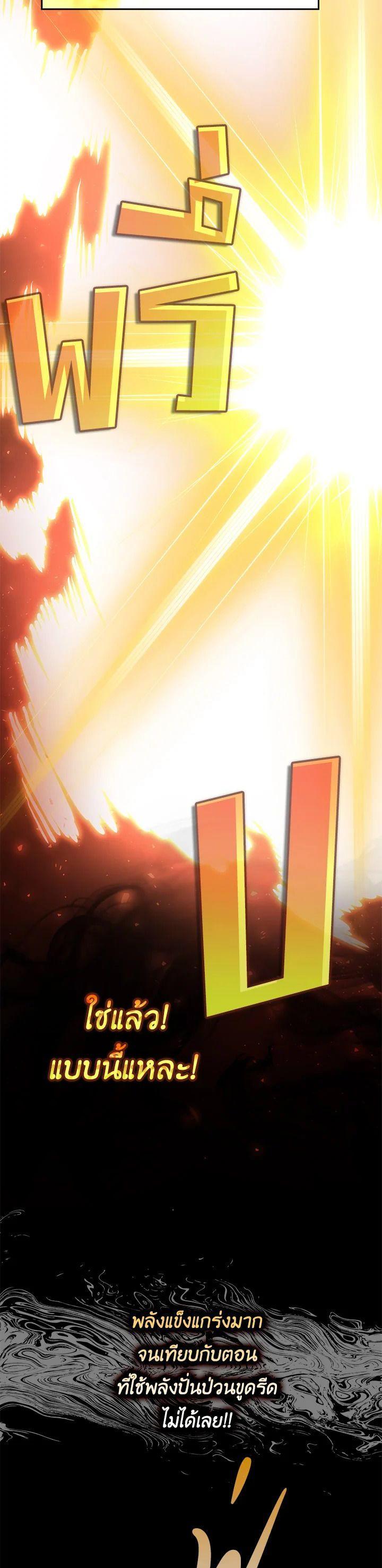 Manga-lc-com อ่านมังงะ อ่านการ์ตูน ออนไลน์ ฟรี The Demon King Levels Up ตอนที่ 1 2 3 4 5 6 7 8 9 10 11 12 13 14 ฟรี ไม่มีโฆษณา Manga-lc - อ่าน มังงะ อ่าน การ์ตูน ออนไลน์ อ่านมังงะ ฟรี