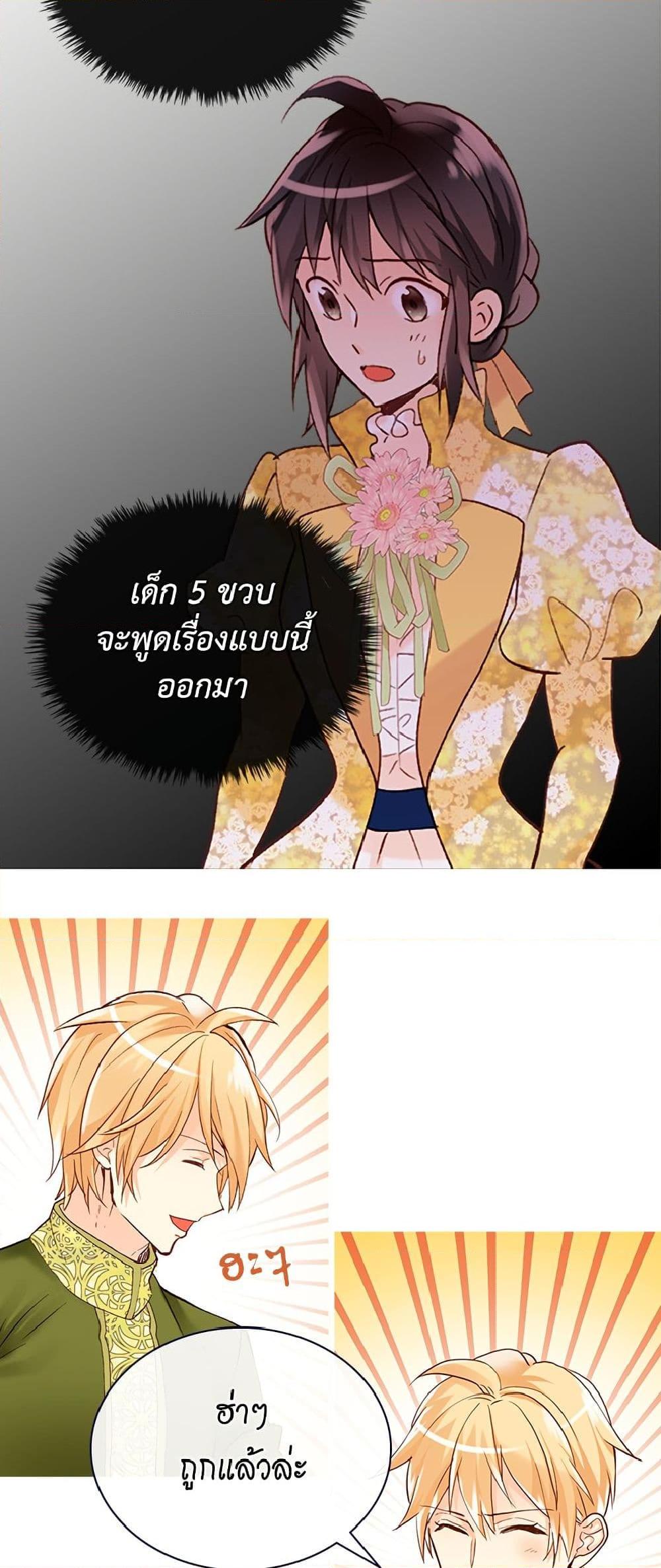 Manga-lc-com อ่านมังงะ อ่านการ์ตูน ออนไลน์ ฟรี Isekai Empress ตอนที่ 1 2 3 4 5 6 7 8 9 10 11 12 13 14 ฟรี ไม่มีโฆษณา Manga-lc - อ่าน มังงะ อ่าน การ์ตูน ออนไลน์ อ่านมังงะ ฟรี