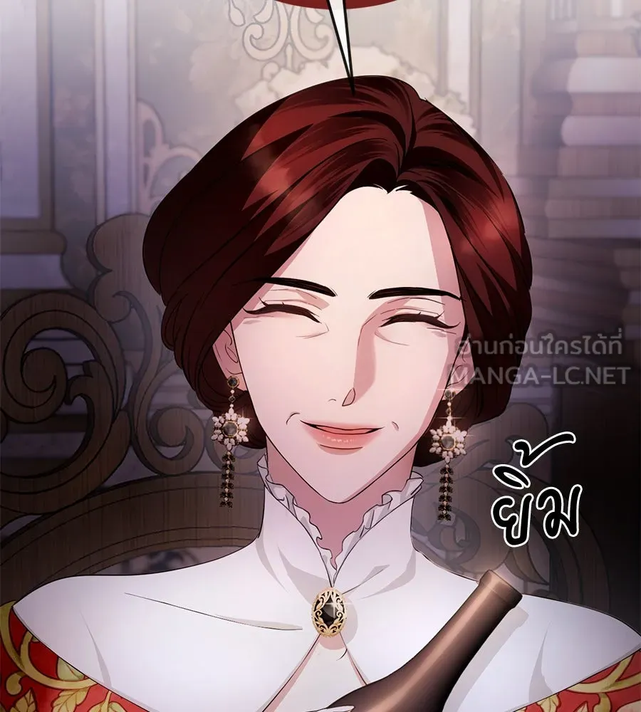 เบื้องหลังรอยยิ้มของเจ้าหญิง ตอนที่ 10 รูปที่ 72