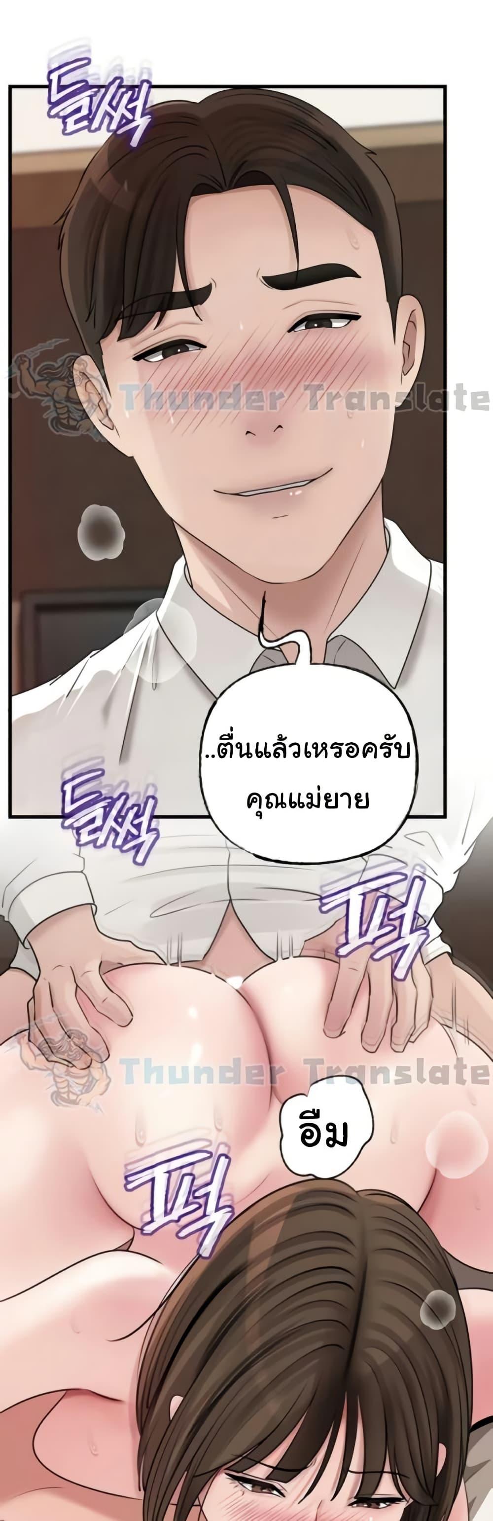 Doujin-Lc- อ่าน โดจิน มังฮวา เกาหลี ญี่ปุ่น จีน แปลไทย Not the Daughter ตอนที่ 1 2 3 4 5 6 7 8 9 10 11 12 13 14 ฟรี ไม่มีโฆษณา อ่าน โดจิน Manhwa เกาหลี ญี่ปุ่น จีน เรามีครบ คัดมาให้เน้นๆ โดจิน 18+ รับประกันความฟินโดย  Doujin Lc