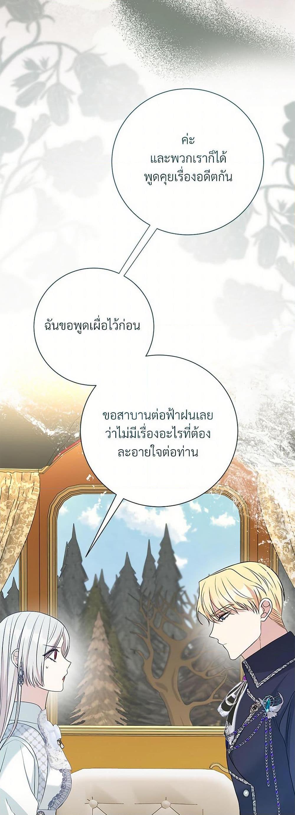 Manga-lc-com อ่านมังงะ อ่านการ์ตูน ออนไลน์ ฟรี I Can’t Keep Up With My Stallion Duke ตอนที่ 1 2 3 4 5 6 7 8 9 10 11 12 13 14 ฟรี ไม่มีโฆษณา Manga-lc - อ่าน มังงะ อ่าน การ์ตูน ออนไลน์ อ่านมังงะ ฟรี