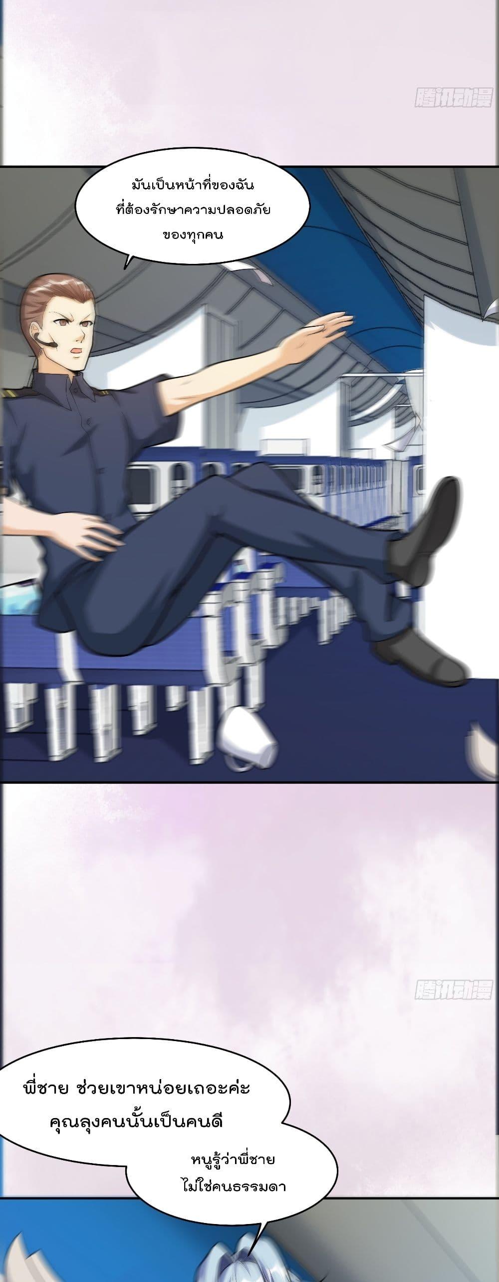 Manga-lc-com อ่านมังงะ อ่านการ์ตูน ออนไลน์ ฟรี The Cultivators Guardian in The City ตอนที่ 1 2 3 4 5 6 7 8 9 10 11 12 13 14 ฟรี ไม่มีโฆษณา Manga-lc - อ่าน มังงะ อ่าน การ์ตูน ออนไลน์ อ่านมังงะ ฟรี