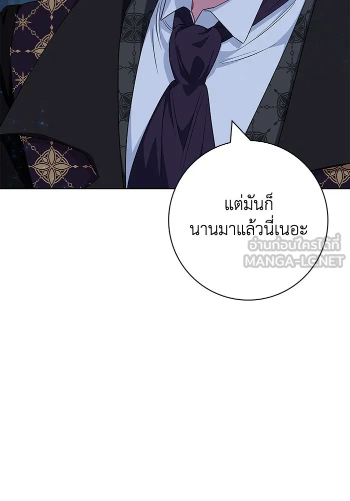 ฉันกลายเป็นแม่พระเอกนิยายจอมเสเพล ตอนที่ 48 รูปที่ 57
