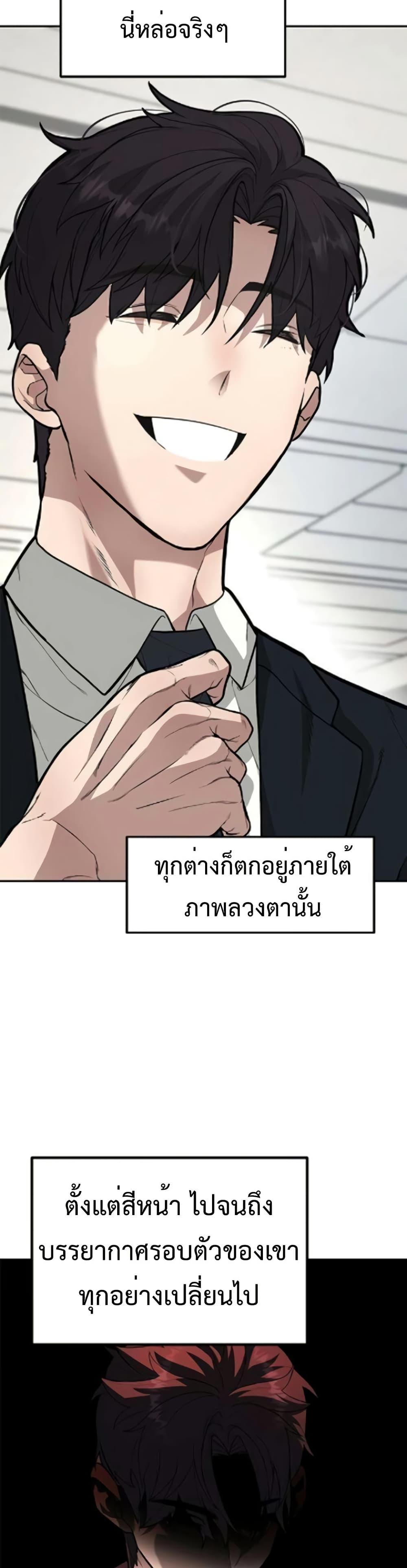 Manga-lc-com อ่านมังงะ อ่านการ์ตูน ออนไลน์ ฟรี The God of ad-lib ตอนที่ 1 2 3 4 5 6 7 8 9 10 11 12 13 14 ฟรี ไม่มีโฆษณา Manga-lc - อ่าน มังงะ อ่าน การ์ตูน ออนไลน์ อ่านมังงะ ฟรี