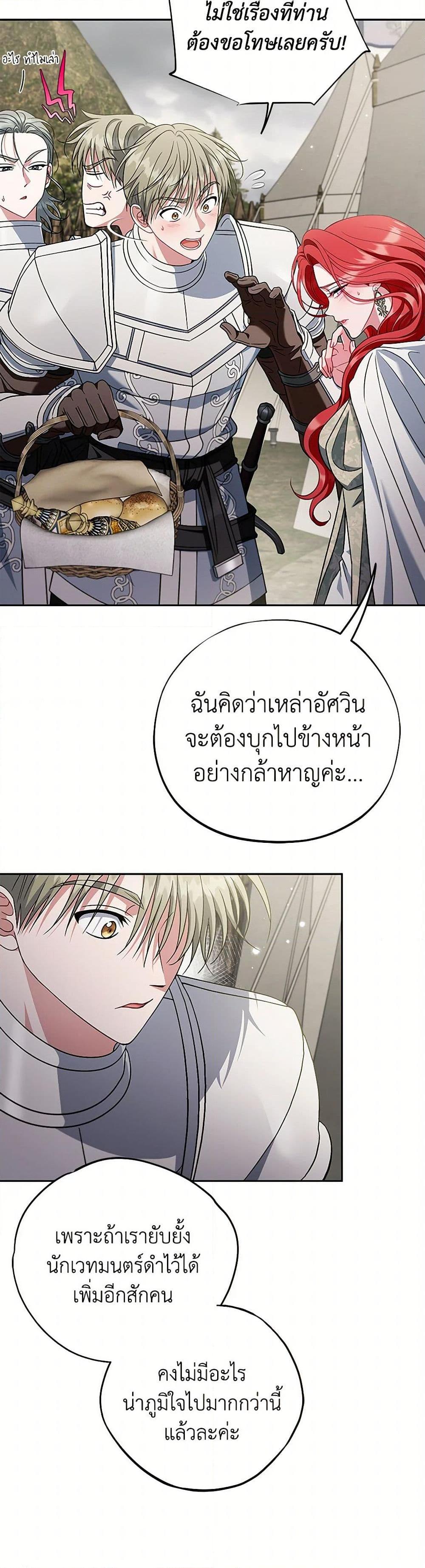 Manga-lc-com อ่านมังงะ อ่านการ์ตูน ออนไลน์ ฟรี I Will Become the Villain’s Poison Taster ตอนที่ 1 2 3 4 5 6 7 8 9 10 11 12 13 14 ฟรี ไม่มีโฆษณา Manga-lc - อ่าน มังงะ อ่าน การ์ตูน ออนไลน์ อ่านมังงะ ฟรี