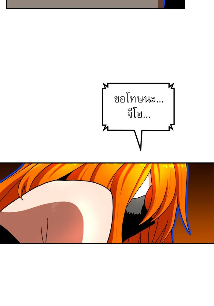 Double Click ตอนที่ 72 รูปที่ 128