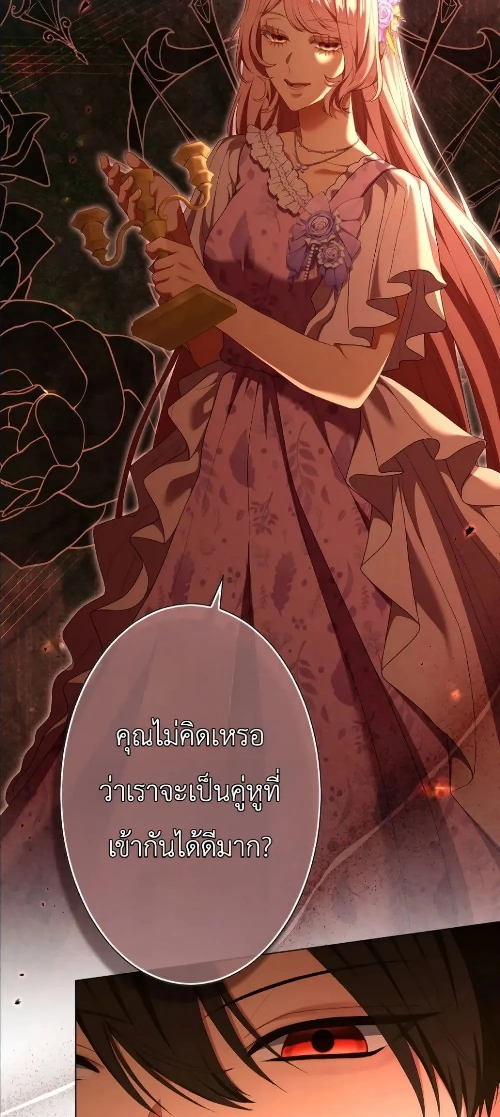 Manga-lc-com อ่านมังงะ อ่านการ์ตูน ออนไลน์ ฟรี Behold The Perfect Villainess ตอนที่ 1 2 3 4 5 6 7 8 9 10 11 12 13 14 ฟรี ไม่มีโฆษณา Manga-lc - อ่าน มังงะ อ่าน การ์ตูน ออนไลน์ อ่านมังงะ ฟรี