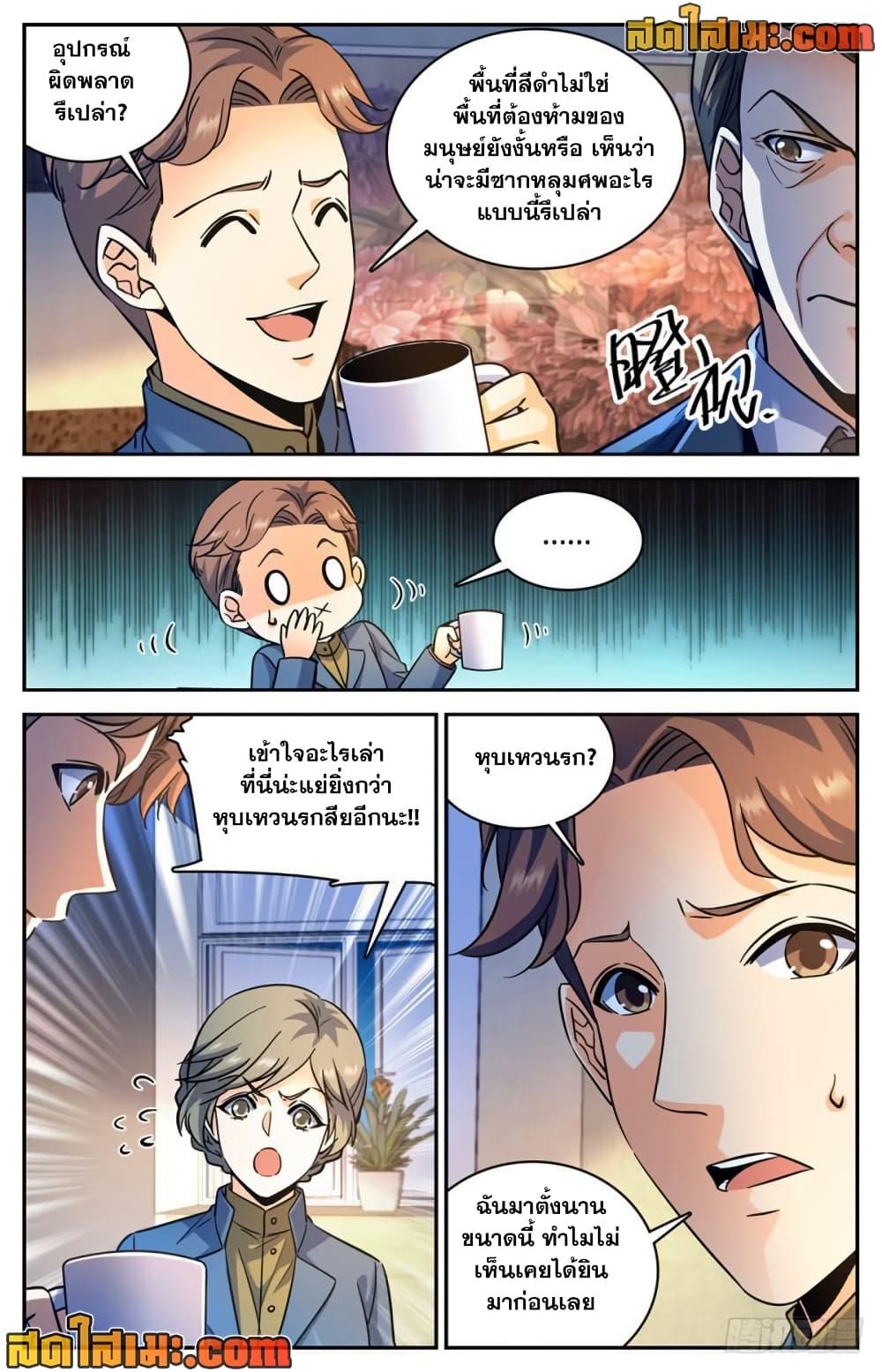 Manga-lc-com อ่านมังงะ อ่านการ์ตูน ออนไลน์ ฟรี Versatile Mage จอมเวทย์เต็มพิกัด ตอนที่ 1 2 3 4 5 6 7 8 9 10 11 12 13 14 ฟรี ไม่มีโฆษณา Manga-lc - อ่าน มังงะ อ่าน การ์ตูน ออนไลน์ อ่านมังงะ ฟรี