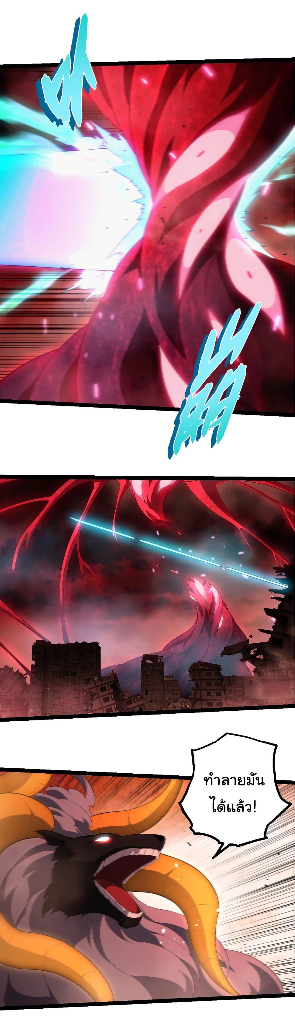 Manga-lc-com อ่านมังงะ อ่านการ์ตูน ออนไลน์ ฟรี Evolution from the Big Tree ตอนที่ 1 2 3 4 5 6 7 8 9 10 11 12 13 14 ฟรี ไม่มีโฆษณา Manga-lc - อ่าน มังงะ อ่าน การ์ตูน ออนไลน์ อ่านมังงะ ฟรี