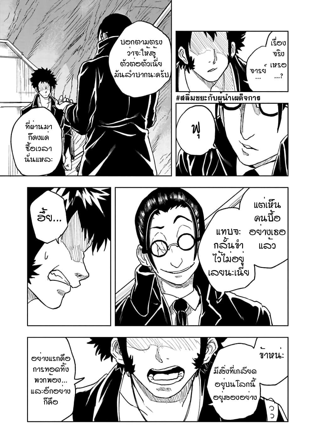 Manga-lc-com อ่านมังงะ อ่านการ์ตูน ออนไลน์ ฟรี Kokuei no Junk ตอนที่ 1 2 3 4 5 6 7 8 9 10 11 12 13 14 ฟรี ไม่มีโฆษณา Manga-lc - อ่าน มังงะ อ่าน การ์ตูน ออนไลน์ อ่านมังงะ ฟรี