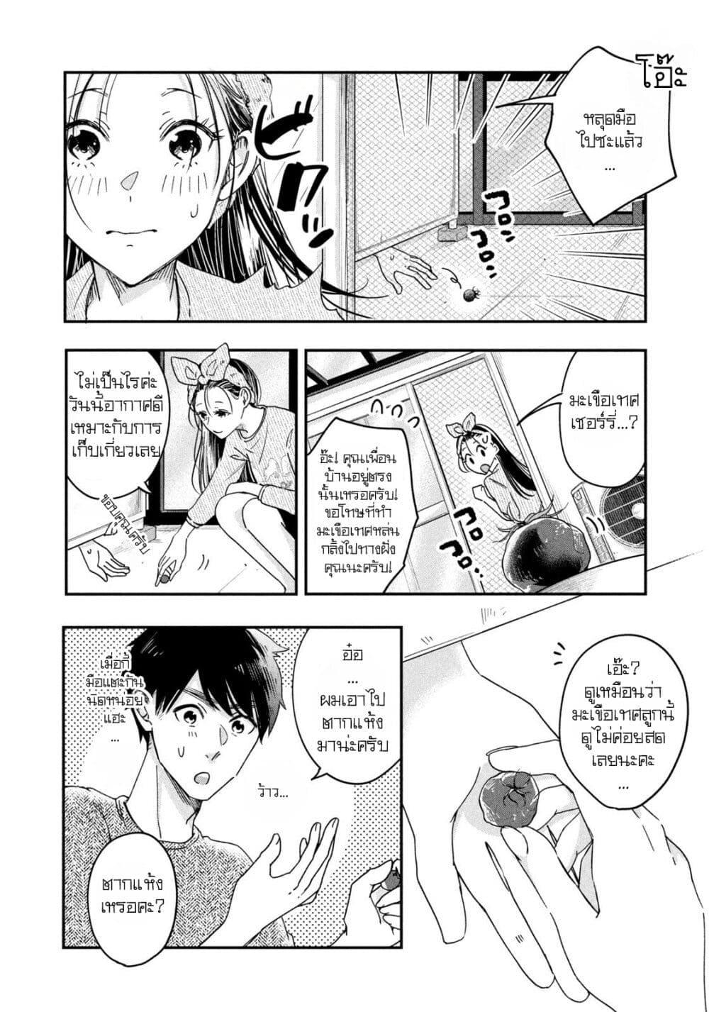 Manga-lc-com อ่านมังงะ อ่านการ์ตูน ออนไลน์ ฟรี Kyou mo Veranda de ตอนที่ 1 2 3 4 5 6 7 8 9 10 11 12 13 14 ฟรี ไม่มีโฆษณา Manga-lc - อ่าน มังงะ อ่าน การ์ตูน ออนไลน์ อ่านมังงะ ฟรี