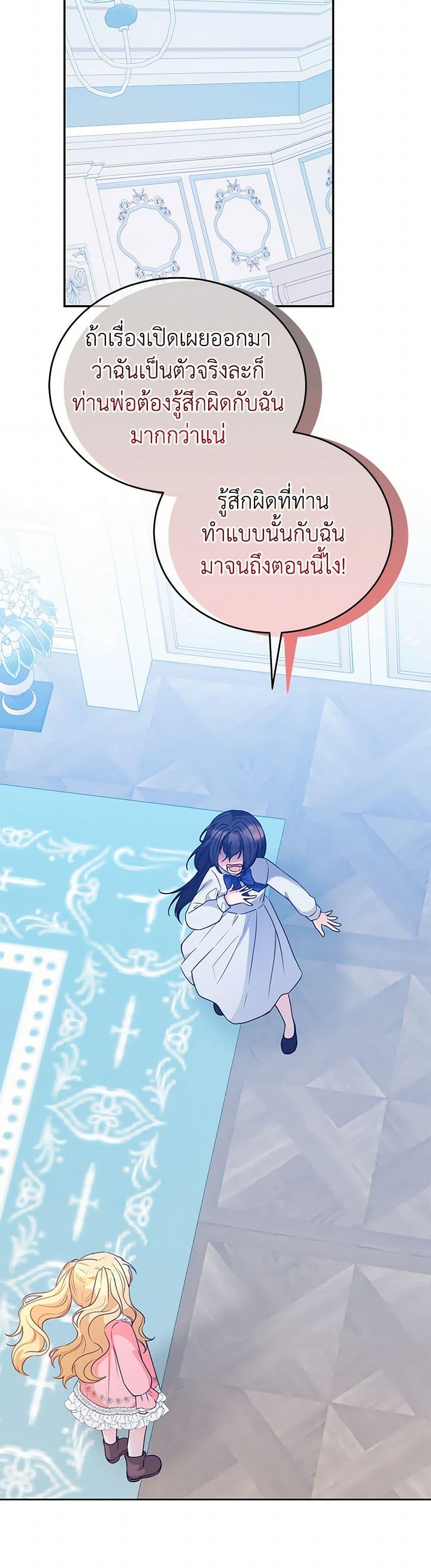 Manga-lc-com อ่านมังงะ อ่านการ์ตูน ออนไลน์ ฟรี Saved by Crazy Stepfather! ตอนที่ 1 2 3 4 5 6 7 8 9 10 11 12 13 14 ฟรี ไม่มีโฆษณา Manga-lc - อ่าน มังงะ อ่าน การ์ตูน ออนไลน์ อ่านมังงะ ฟรี