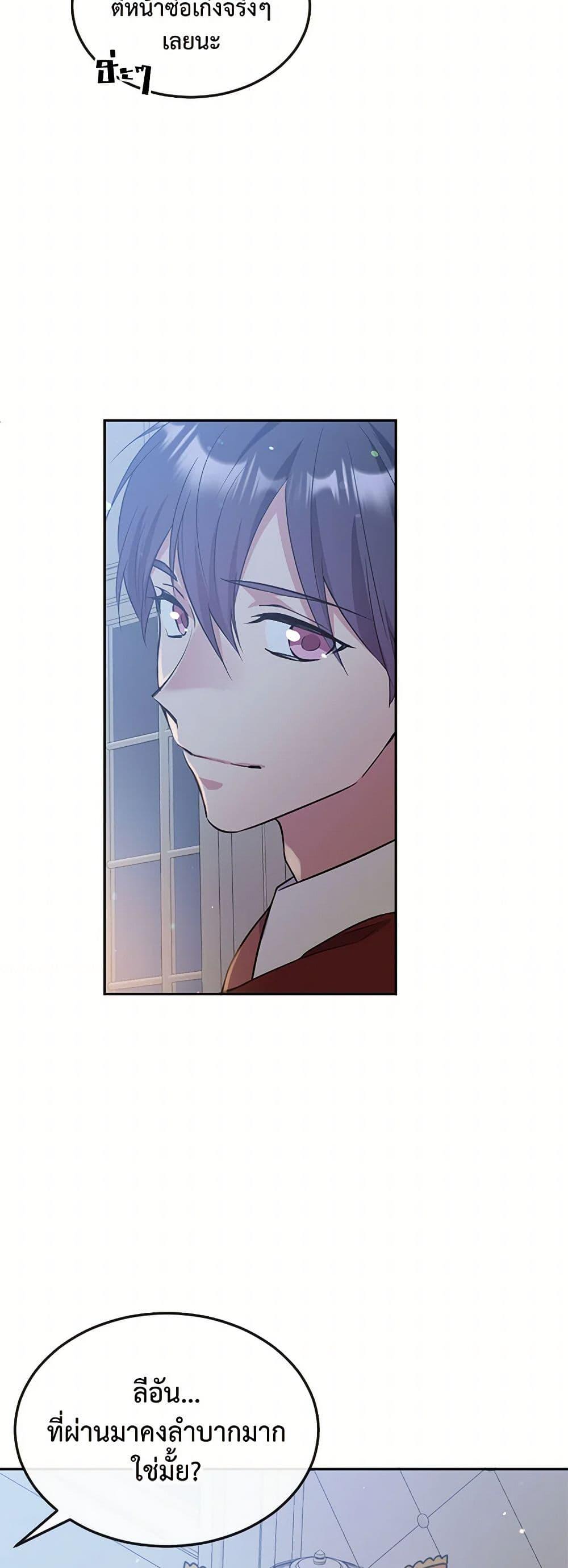 Manga-lc-com อ่านมังงะ อ่านการ์ตูน ออนไลน์ ฟรี My Goal is to Live a Long ตอนที่ 1 2 3 4 5 6 7 8 9 10 11 12 13 14 ฟรี ไม่มีโฆษณา Manga-lc - อ่าน มังงะ อ่าน การ์ตูน ออนไลน์ อ่านมังงะ ฟรี