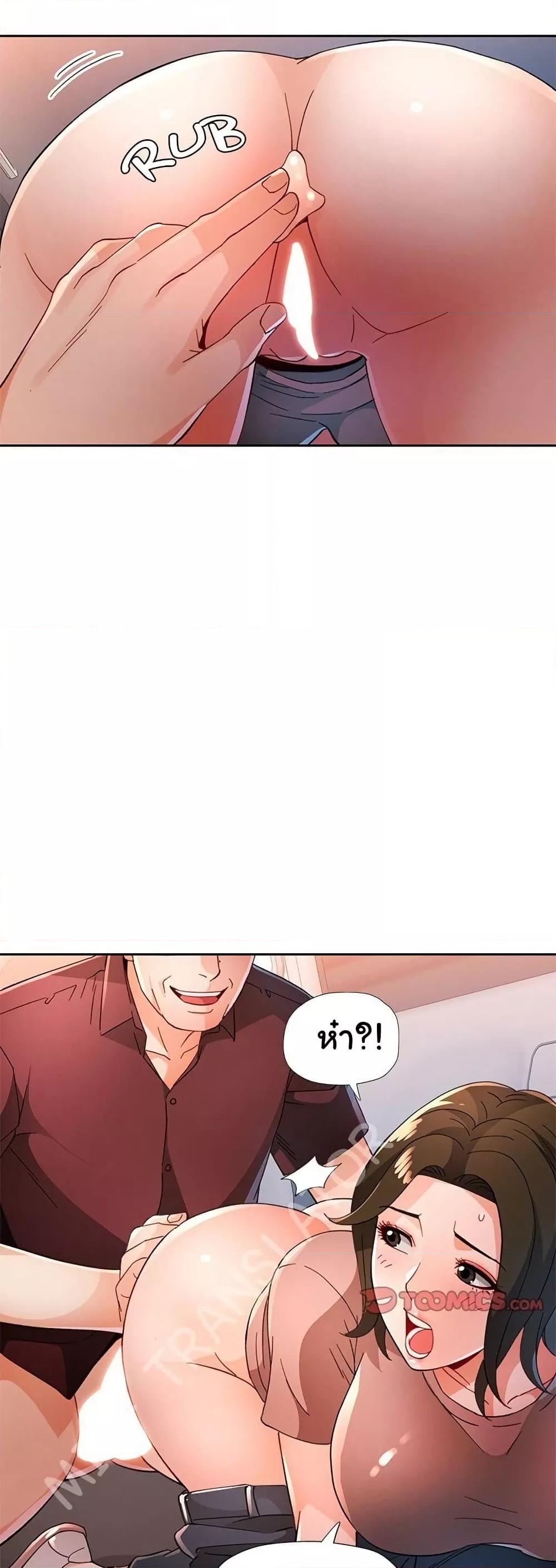 Doujin-Lc- อ่าน โดจิน มังฮวา เกาหลี ญี่ปุ่น จีน แปลไทย Wait, I’m a Married Woman! ตอนที่ 1 2 3 4 5 6 7 8 9 10 11 12 13 14 ฟรี ไม่มีโฆษณา อ่าน โดจิน Manhwa เกาหลี ญี่ปุ่น จีน เรามีครบ คัดมาให้เน้นๆ โดจิน 18+ รับประกันความฟินโดย  Doujin Lc