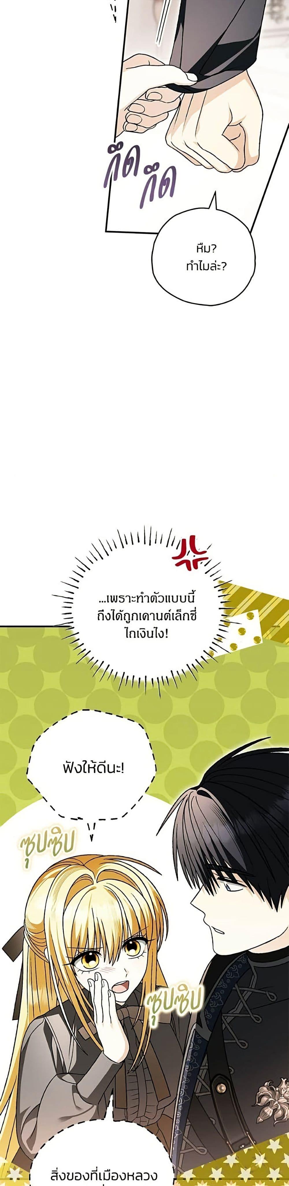 Manga-lc-com อ่านมังงะ อ่านการ์ตูน ออนไลน์ ฟรี To My Dear Wolf ตอนที่ 1 2 3 4 5 6 7 8 9 10 11 12 13 14 ฟรี ไม่มีโฆษณา Manga-lc - อ่าน มังงะ อ่าน การ์ตูน ออนไลน์ อ่านมังงะ ฟรี