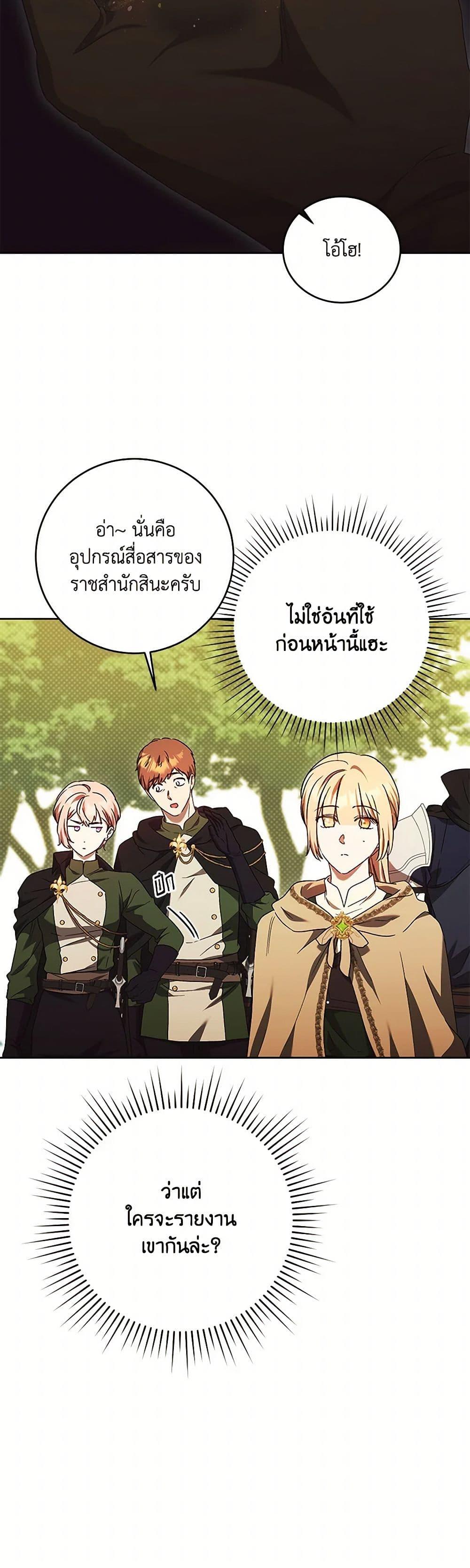 Manga-lc-com อ่านมังงะ อ่านการ์ตูน ออนไลน์ ฟรี I Just Want My Happy Ending! ตอนที่ 1 2 3 4 5 6 7 8 9 10 11 12 13 14 ฟรี ไม่มีโฆษณา Manga-lc - อ่าน มังงะ อ่าน การ์ตูน ออนไลน์ อ่านมังงะ ฟรี