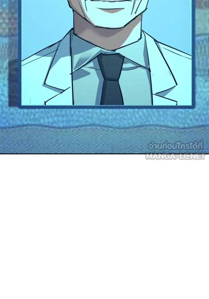 พี่ชายสายบอดี้การ์ด ตอนที่ 210 รูปที่ 3