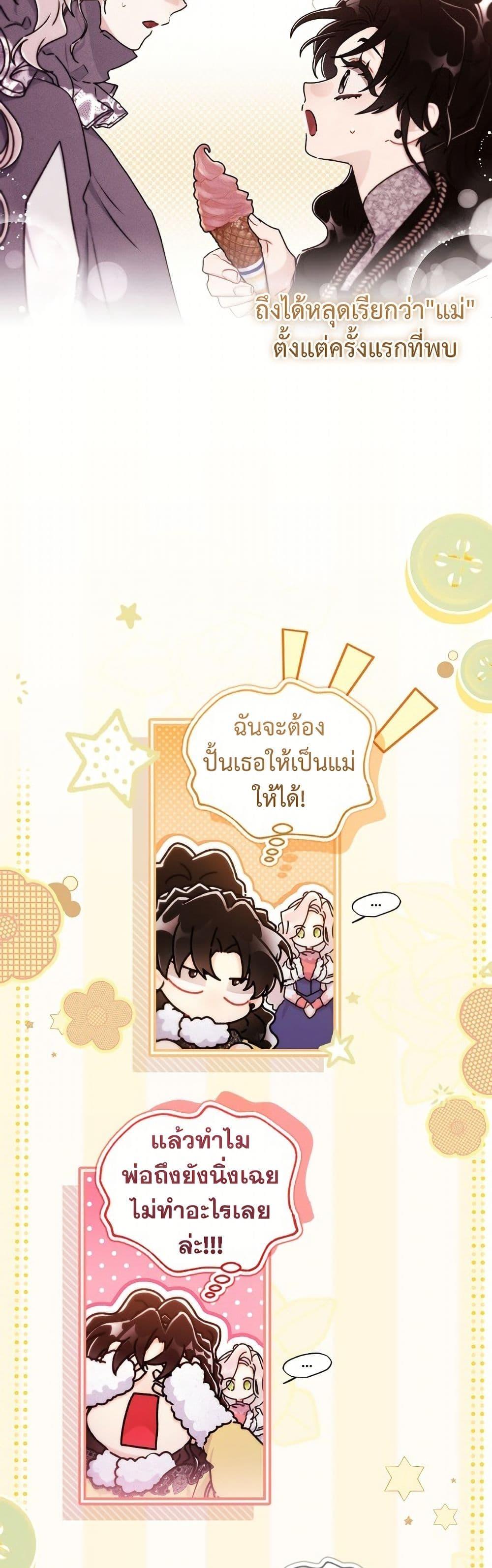 Manga-lc-com อ่านมังงะ อ่านการ์ตูน ออนไลน์ ฟรี I Became the Male Lead’s Adopted Daughter ตอนที่ 1 2 3 4 5 6 7 8 9 10 11 12 13 14 ฟรี ไม่มีโฆษณา Manga-lc - อ่าน มังงะ อ่าน การ์ตูน ออนไลน์ อ่านมังงะ ฟรี