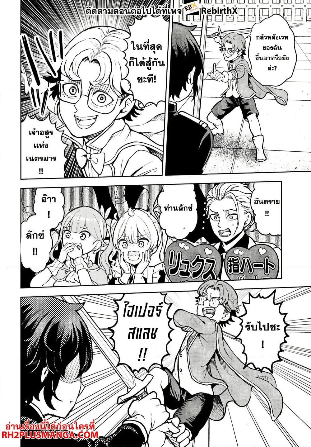 Manga-lc-com อ่านมังงะ อ่านการ์ตูน ออนไลน์ ฟรี Magan no Akuyaku ni Tensei Shita no de Oshi Chara o Mimamoru Mob o Mezashimasu ตอนที่ 1 2 3 4 5 6 7 8 9 10 11 12 13 14 ฟรี ไม่มีโฆษณา Manga-lc - อ่าน มังงะ อ่าน การ์ตูน ออนไลน์ อ่านมังงะ ฟรี