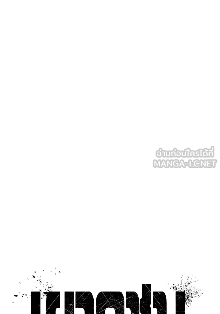 เยาวชนคนคุก ตอนที่ 4 รูปที่ 57