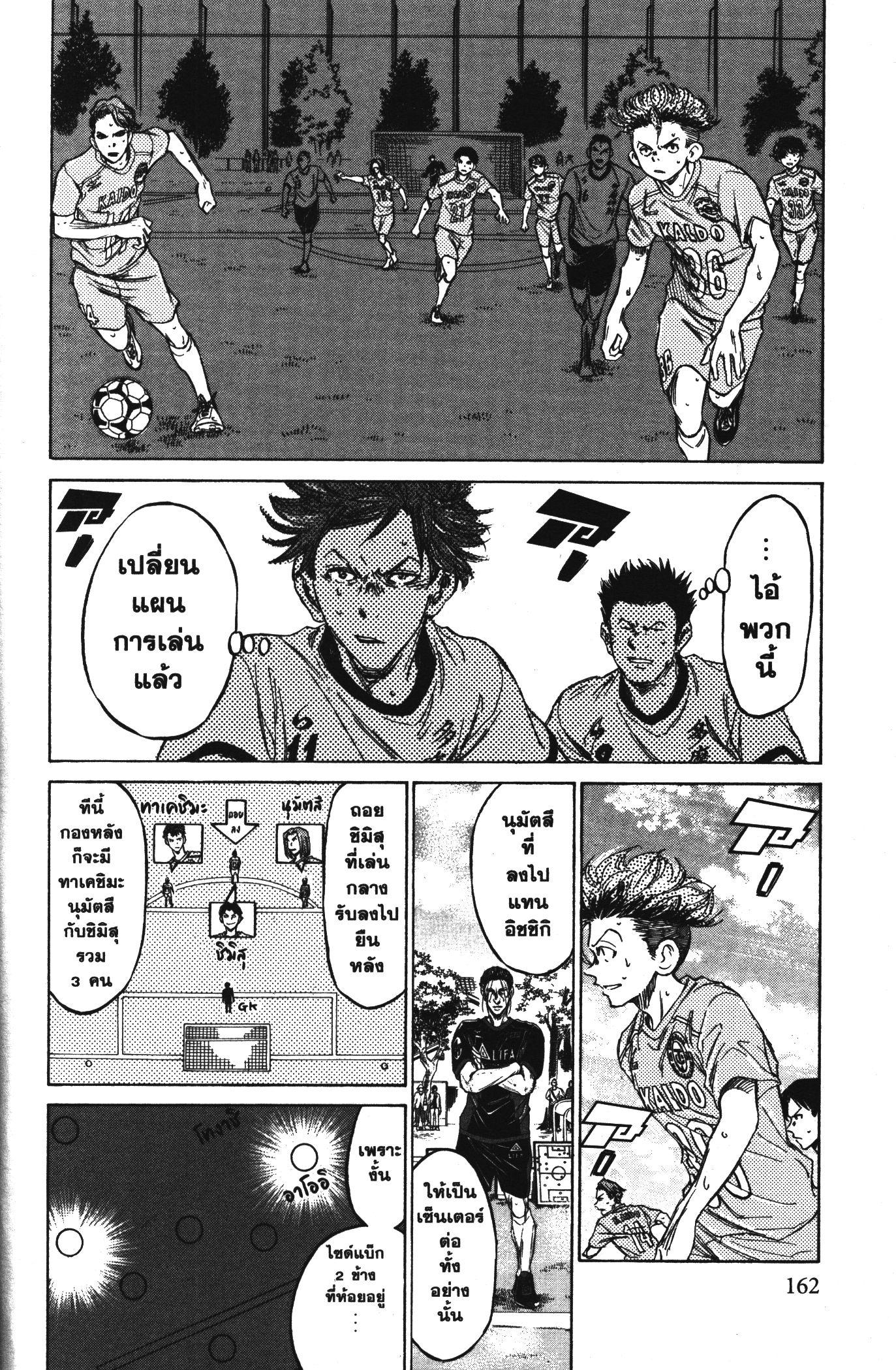 Manga-lc-com อ่านมังงะ อ่านการ์ตูน ออนไลน์ ฟรี Ao Ashi แข้งเด็กหัวใจนักสู้ ตอนที่ 1 2 3 4 5 6 7 8 9 10 11 12 13 14 ฟรี ไม่มีโฆษณา Manga-lc - อ่าน มังงะ อ่าน การ์ตูน ออนไลน์ อ่านมังงะ ฟรี