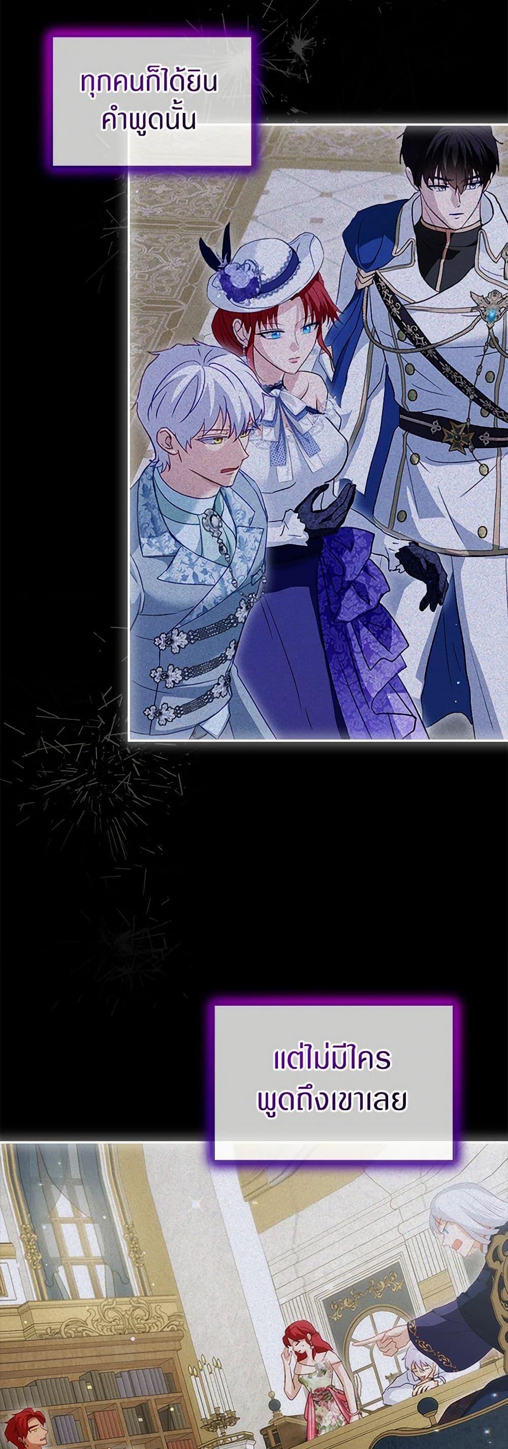 Manga-lc-com อ่านมังงะ อ่านการ์ตูน ออนไลน์ ฟรี I Was Reincarnated as a Baby Fox God ตอนที่ 1 2 3 4 5 6 7 8 9 10 11 12 13 14 ฟรี ไม่มีโฆษณา Manga-lc - อ่าน มังงะ อ่าน การ์ตูน ออนไลน์ อ่านมังงะ ฟรี