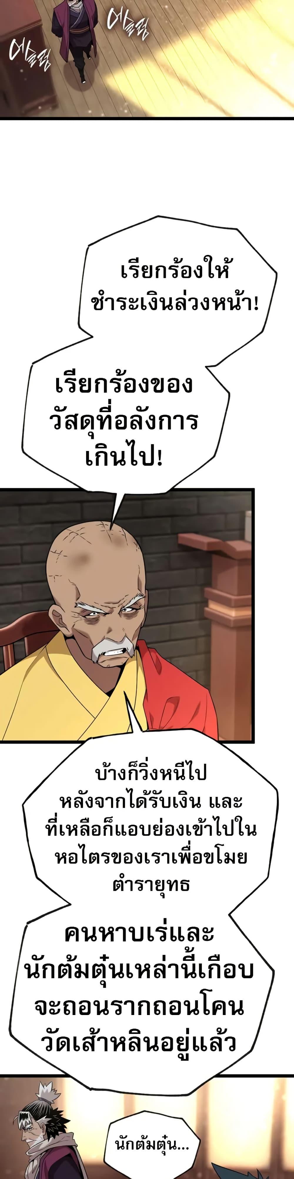 Manga-lc-com อ่านมังงะ อ่านการ์ตูน ออนไลน์ ฟรี Legend of the Tang Clan ตอนที่ 1 2 3 4 5 6 7 8 9 10 11 12 13 14 ฟรี ไม่มีโฆษณา Manga-lc - อ่าน มังงะ อ่าน การ์ตูน ออนไลน์ อ่านมังงะ ฟรี