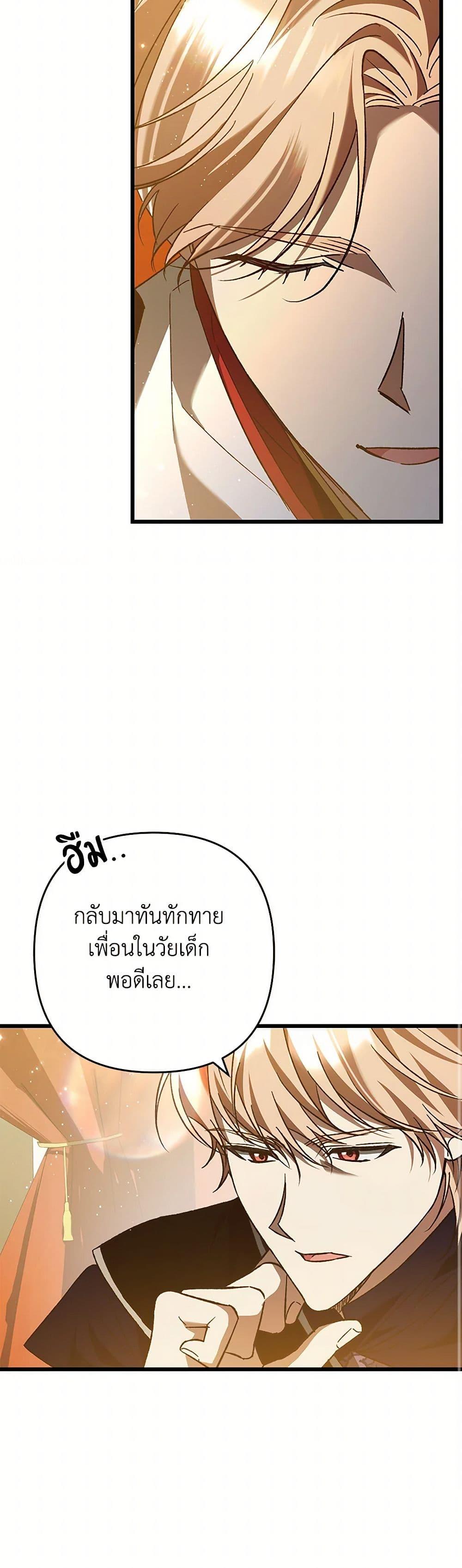 Manga-lc-com อ่านมังงะ อ่านการ์ตูน ออนไลน์ ฟรี The Male Lead Proposed to Me ตอนที่ 1 2 3 4 5 6 7 8 9 10 11 12 13 14 ฟรี ไม่มีโฆษณา Manga-lc - อ่าน มังงะ อ่าน การ์ตูน ออนไลน์ อ่านมังงะ ฟรี