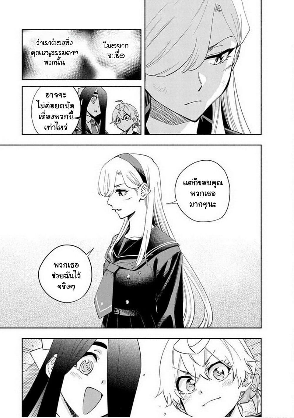 Manga-lc-com อ่านมังงะ อ่านการ์ตูน ออนไลน์ ฟรี Outreijou ตอนที่ 1 2 3 4 5 6 7 8 9 10 11 12 13 14 ฟรี ไม่มีโฆษณา Manga-lc - อ่าน มังงะ อ่าน การ์ตูน ออนไลน์ อ่านมังงะ ฟรี