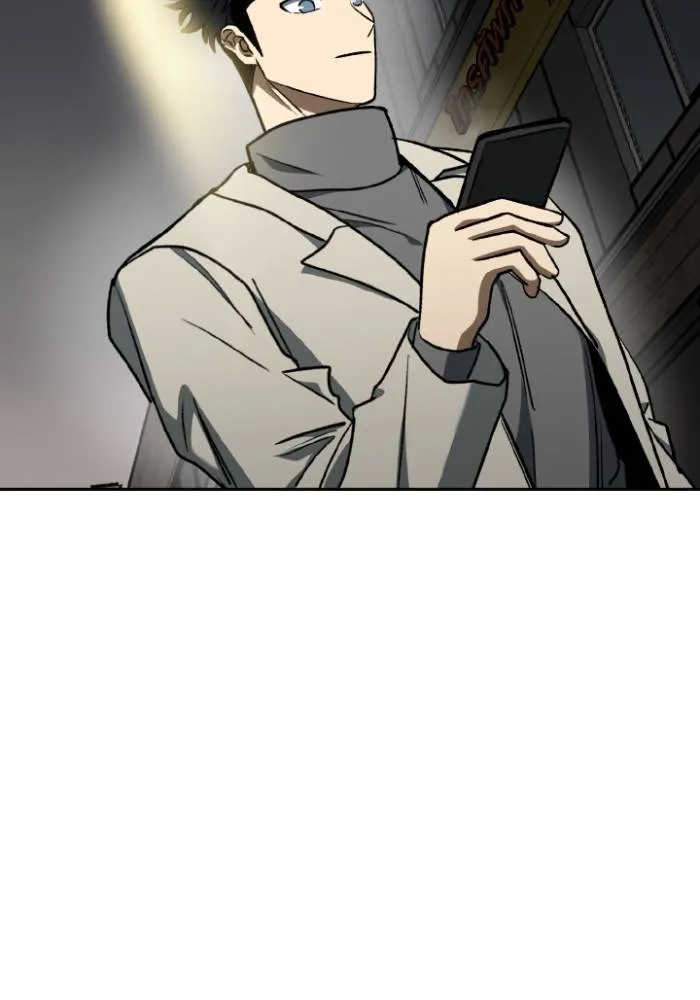 ราชาแห่งอ็อกทากอน ตอนที่ 95 รูปที่ 46