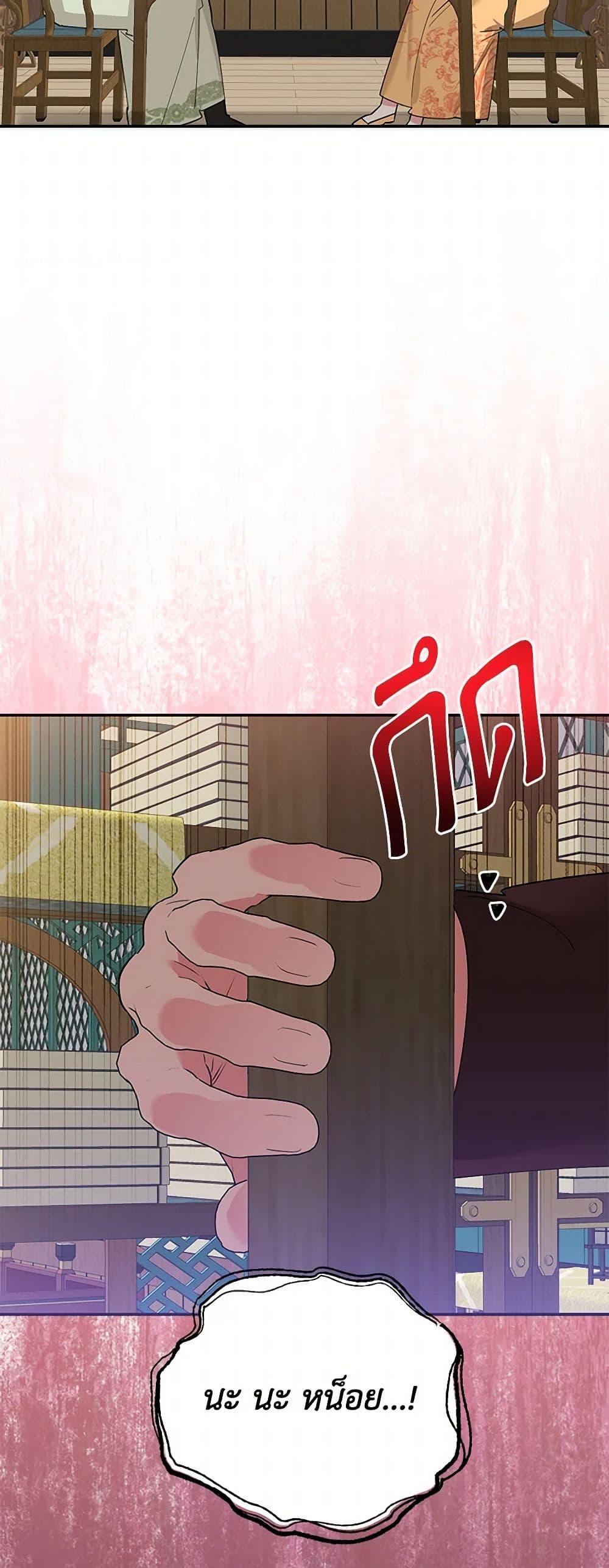 Manga-lc-com อ่านมังงะ อ่านการ์ตูน ออนไลน์ ฟรี Precious Daughter of the Greatest Martial Arts Villain ตอนที่ 1 2 3 4 5 6 7 8 9 10 11 12 13 14 ฟรี ไม่มีโฆษณา Manga-lc - อ่าน มังงะ อ่าน การ์ตูน ออนไลน์ อ่านมังงะ ฟรี