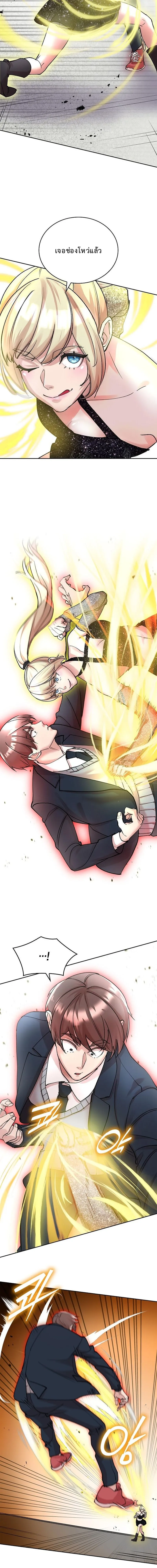 The Devil and the Ice Witch ป_ศาจและน_ำแข_ง ตอนที่ ตอนที่ 10 รูปที่ 15