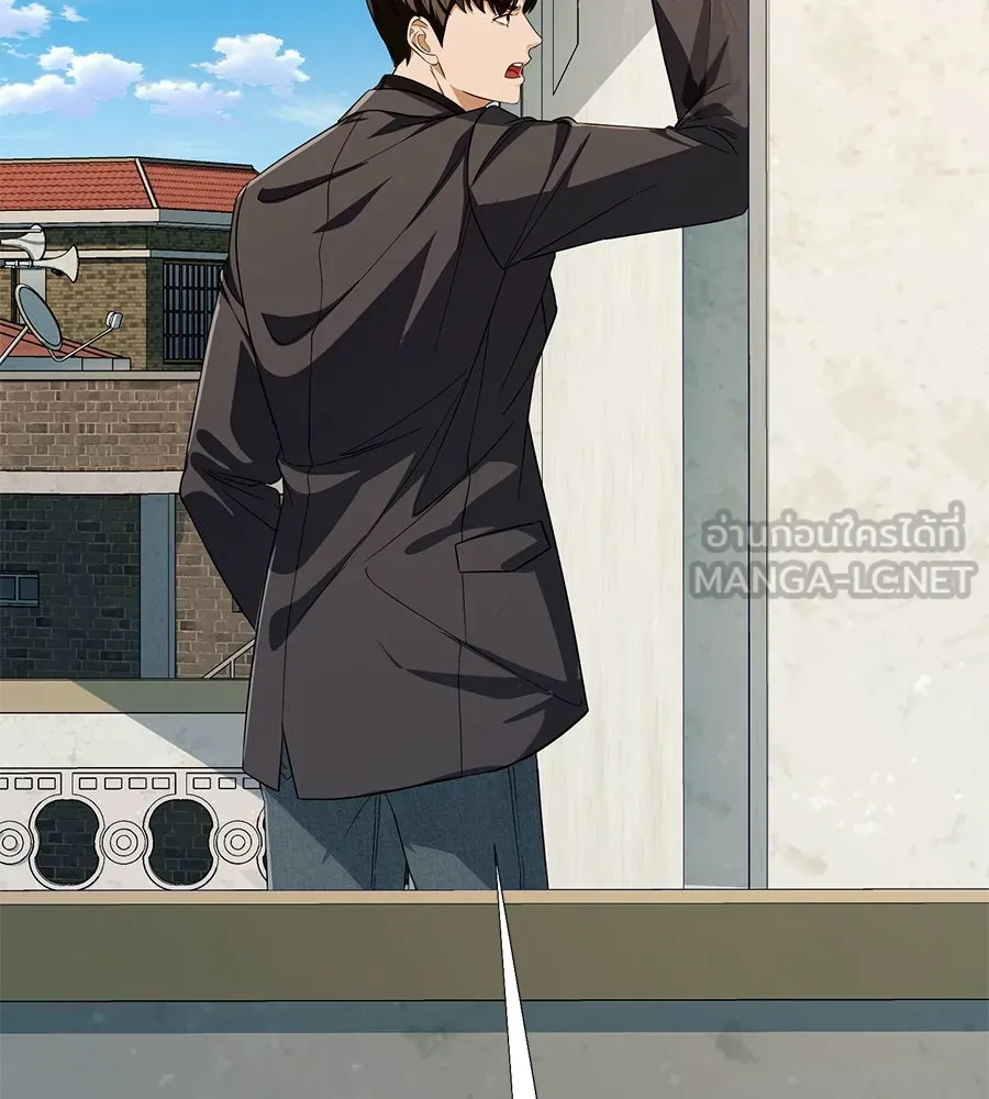 คอลเซ็นเตอร์เปลี่ยนชีวิต ตอนที่ 26 การหายตัวไป รูปที่ 174