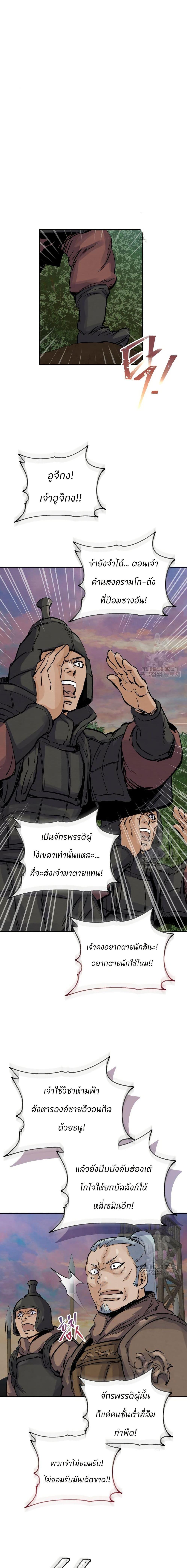 Manga-lc-com อ่านมังงะ อ่านการ์ตูน ออนไลน์ ฟรี Record of a New Goguryeo ตอนที่ 1 2 3 4 5 6 7 8 9 10 11 12 13 14 ฟรี ไม่มีโฆษณา Manga-lc - อ่าน มังงะ อ่าน การ์ตูน ออนไลน์ อ่านมังงะ ฟรี