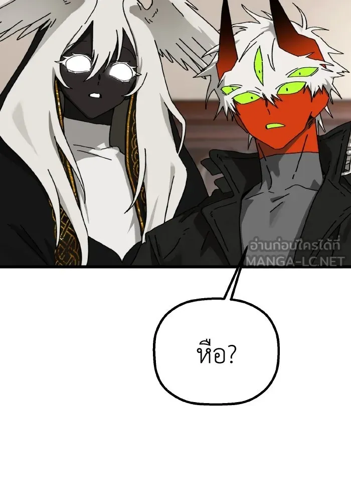 มัมหมีจ๋าหนูมาแบ๊ว ตอนที่ ตอนพิเศษ 8 รูปที่ 132