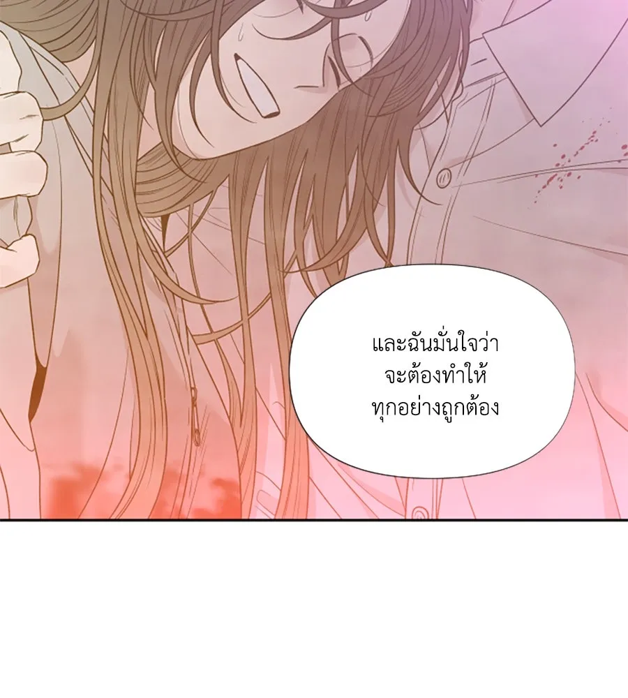 เหตุผลของคนไม่อยากอยู่ ตอนที่ 97 รูปที่ 101