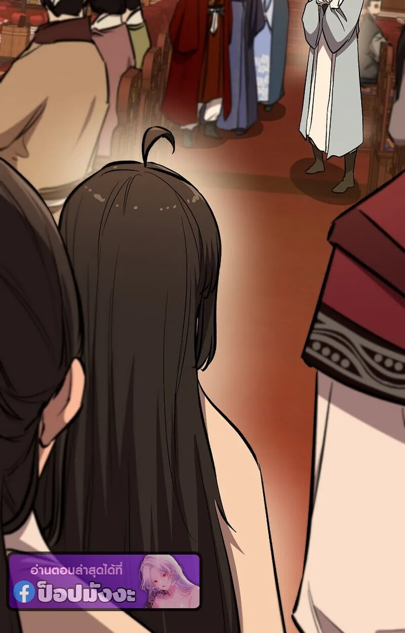 Childhood Friend of the Zenith สหายว_ยเยาว_ของข_าแข_งแกร_งท_ส_ดในใต_หล_า ตอนที่ ตอนที่ 81 รูปที่ 57