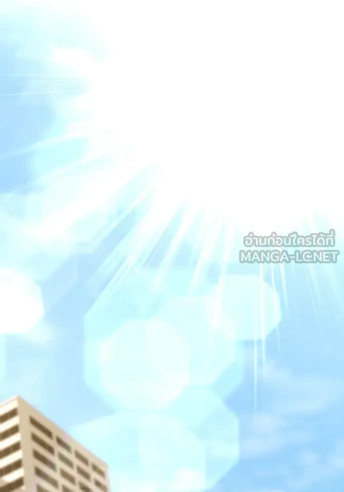 โกดังลับหลังโลกแตก ตอนที่ 53 รูปที่ 61