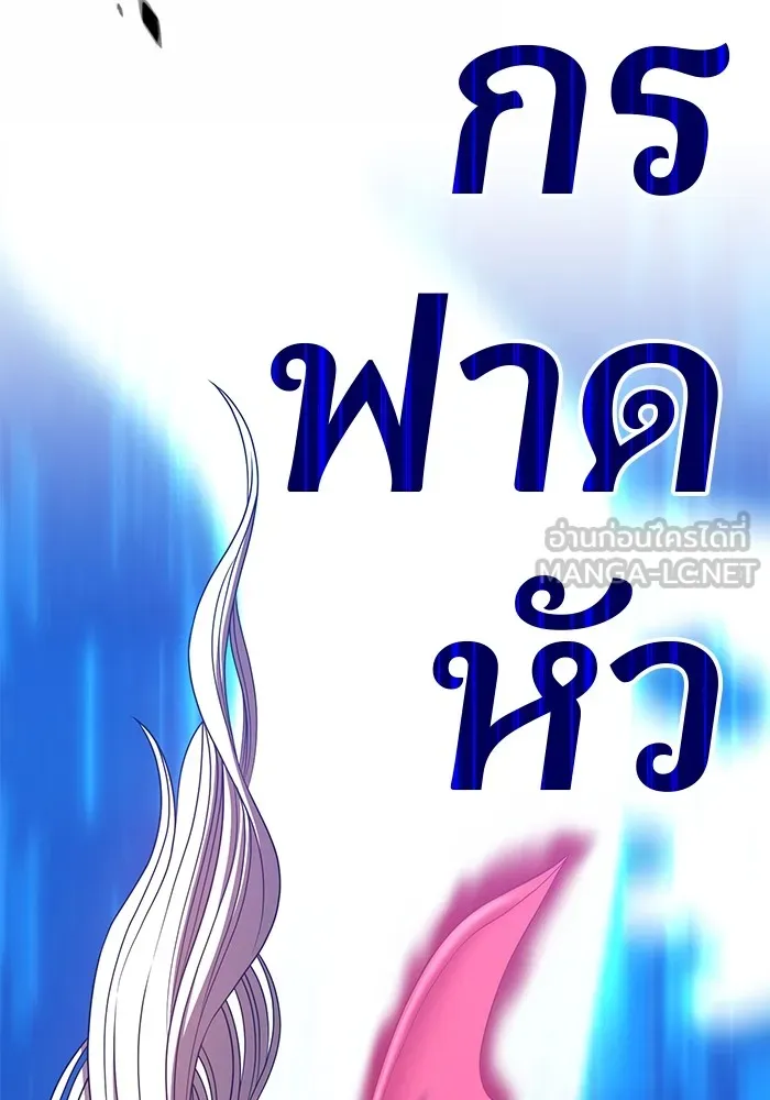 +99 ท่อนไม้พร้อมบวก ตอนที่ 57 รูปที่ 99