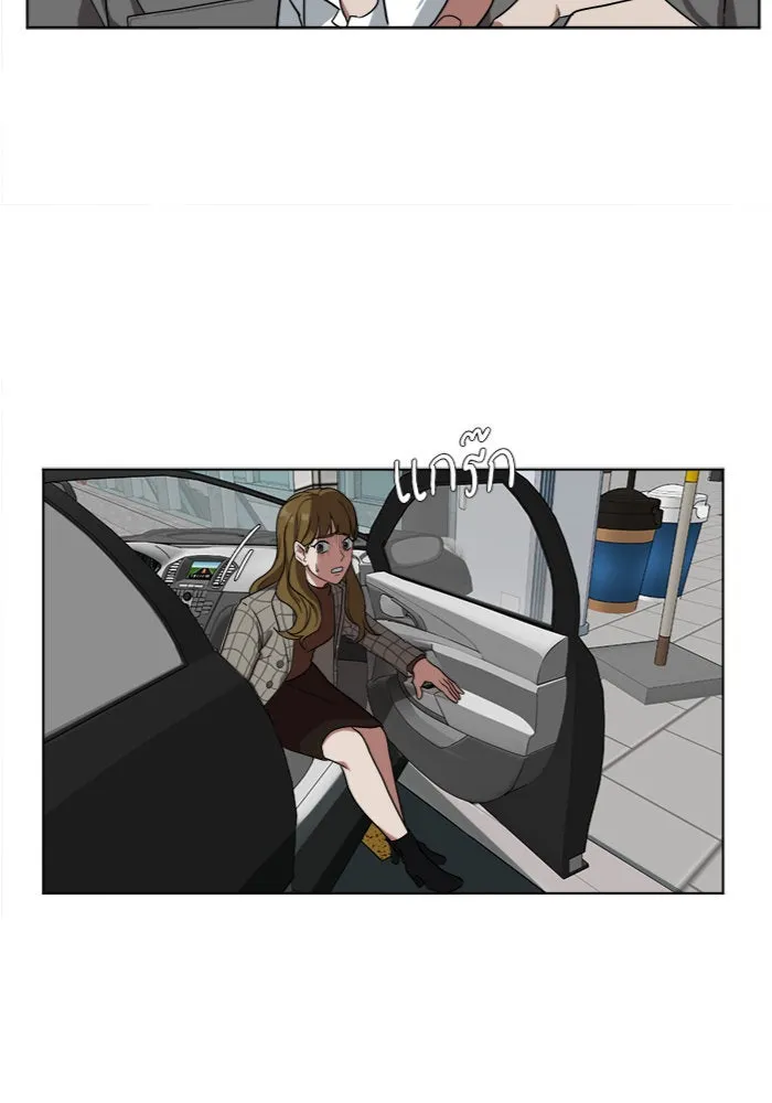 ช่วยเปลี่ยนฉันที ตอนที่ 14. ชเวโบยุน 14 รูปที่ 35