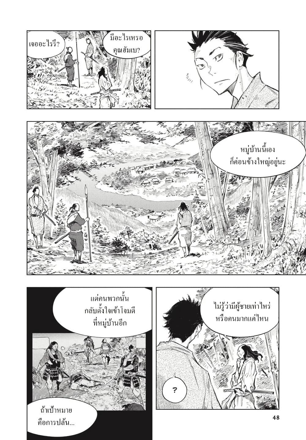 Manga-lc-com อ่านมังงะ อ่านการ์ตูน ออนไลน์ ฟรี Sekiro ตอนที่ 1 2 3 4 5 6 7 8 9 10 11 12 13 14 ฟรี ไม่มีโฆษณา Manga-lc - อ่าน มังงะ อ่าน การ์ตูน ออนไลน์ อ่านมังงะ ฟรี