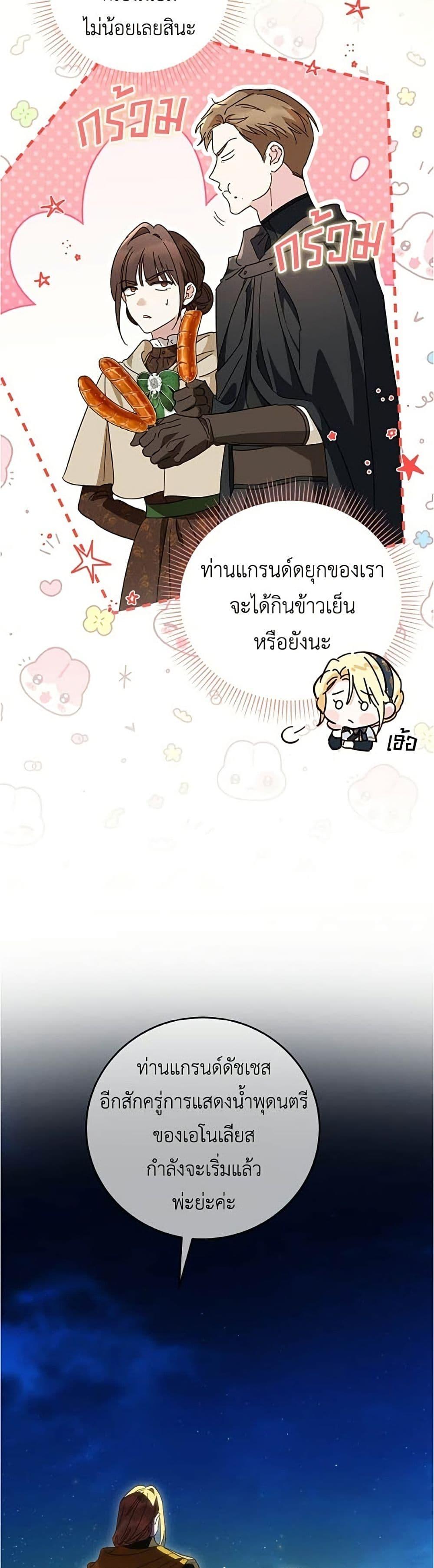 Manga-lc-com อ่านมังงะ อ่านการ์ตูน ออนไลน์ ฟรี Born to Be the Grand Duchess ตอนที่ 1 2 3 4 5 6 7 8 9 10 11 12 13 14 ฟรี ไม่มีโฆษณา Manga-lc - อ่าน มังงะ อ่าน การ์ตูน ออนไลน์ อ่านมังงะ ฟรี