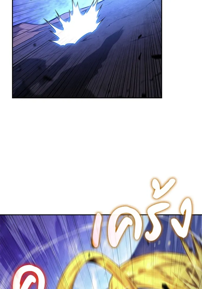 ลูกชายคนเล็กของดยุกคือมือสังหาร ตอนที่ 74 รูปที่ 82