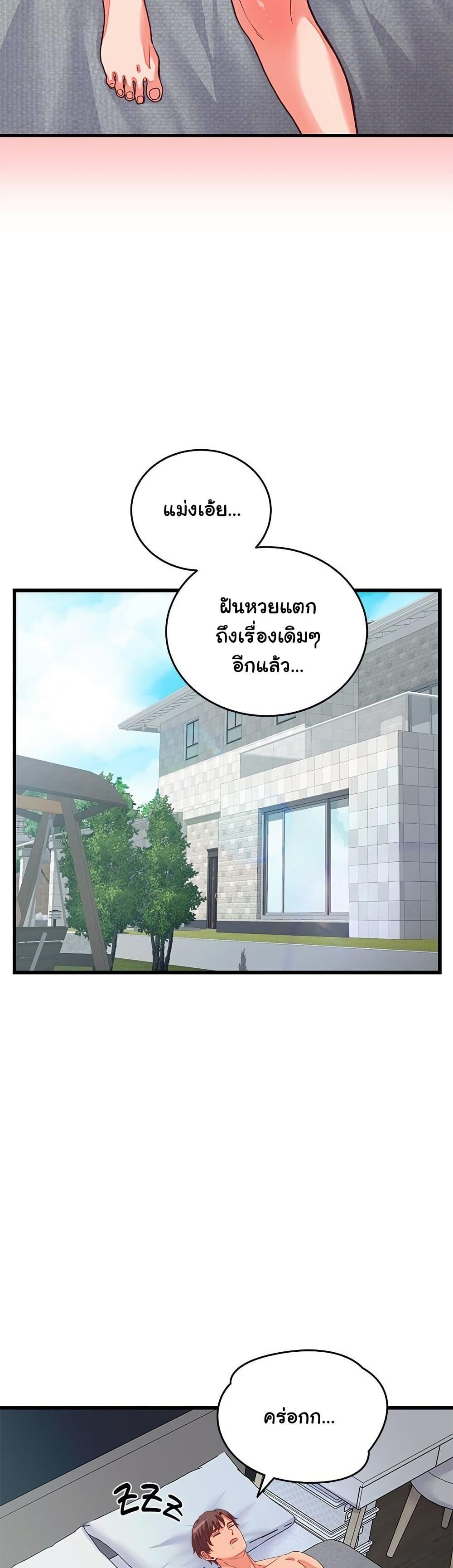 Doujin-Lc- อ่าน โดจิน มังฮวา เกาหลี ญี่ปุ่น จีน แปลไทย From Pauper to Prince ตอนที่ 1 2 3 4 5 6 7 8 9 10 11 12 13 14 ฟรี ไม่มีโฆษณา อ่าน โดจิน Manhwa เกาหลี ญี่ปุ่น จีน เรามีครบ คัดมาให้เน้นๆ โดจิน 18+ รับประกันความฟินโดย  Doujin Lc