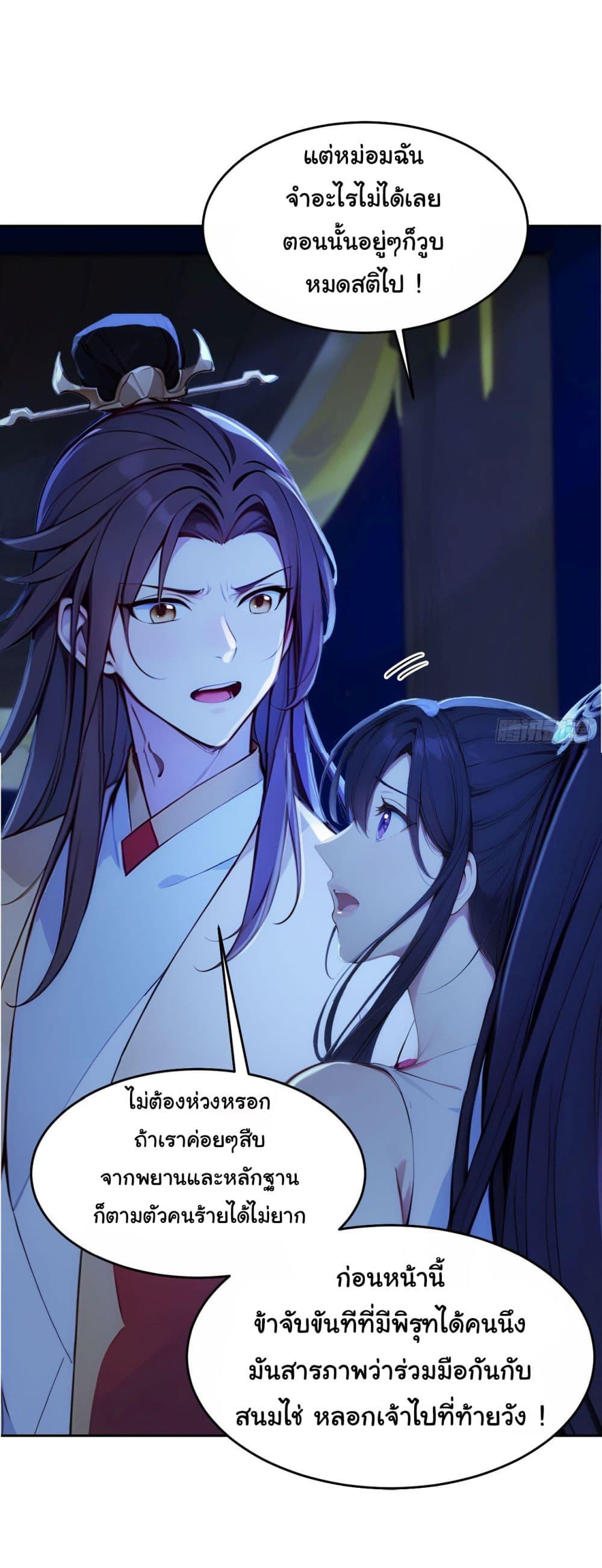 Manga-lc-com อ่านมังงะ อ่านการ์ตูน ออนไลน์ ฟรี Return to the Ancient Times as an Emperor ตอนที่ 1 2 3 4 5 6 7 8 9 10 11 12 13 14 ฟรี ไม่มีโฆษณา Manga-lc - อ่าน มังงะ อ่าน การ์ตูน ออนไลน์ อ่านมังงะ ฟรี