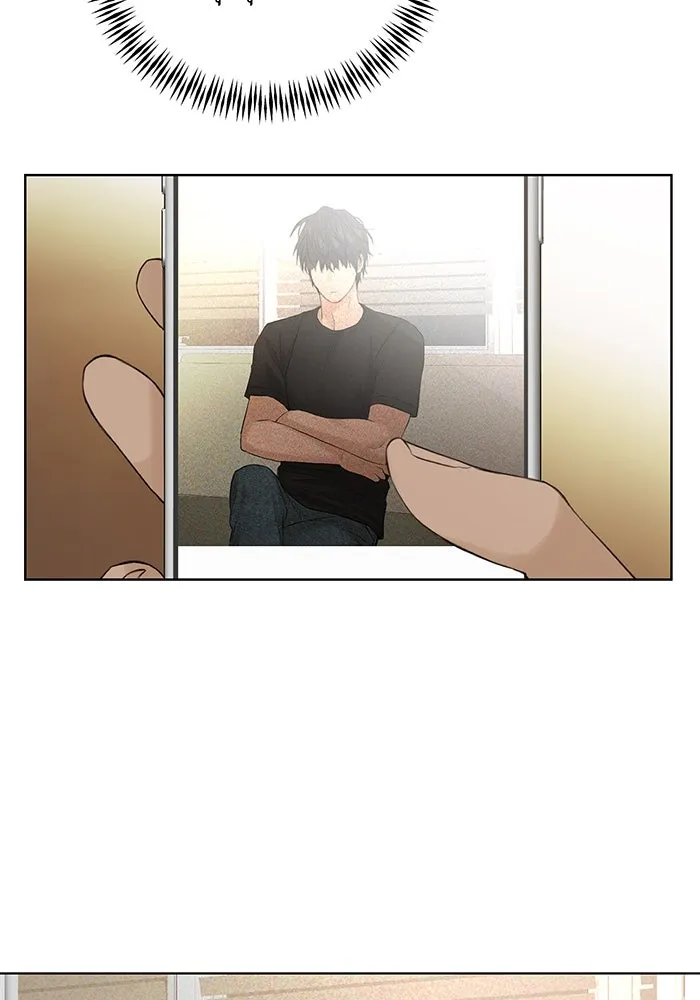 เพียงรุ่งอรุณ ตอนที่ 40 รูปที่ 71