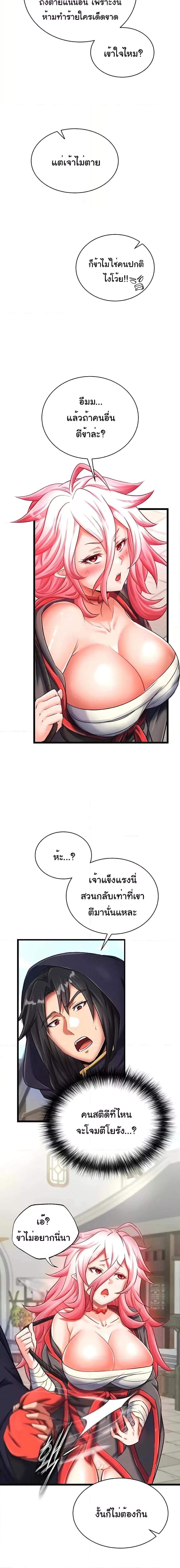 Manga-lc-com อ่านมังงะ อ่านการ์ตูน ออนไลน์ ฟรี I Ended Up in the World of Murim ตอนที่ 1 2 3 4 5 6 7 8 9 10 11 12 13 14 ฟรี ไม่มีโฆษณา Manga-lc - อ่าน มังงะ อ่าน การ์ตูน ออนไลน์ อ่านมังงะ ฟรี