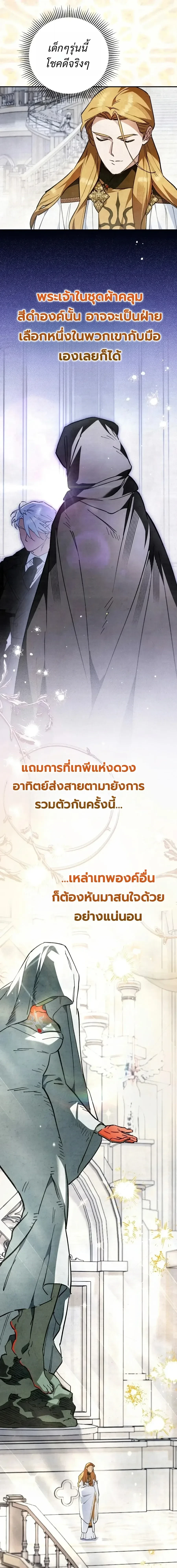 Manga-lc-com อ่านมังงะ อ่านการ์ตูน ออนไลน์ ฟรี The Painter Who Draws Dungeons จิตรกรผู้วาดภาพดันเจี้ยน ตอนที่ 1 2 3 4 5 6 7 8 9 10 11 12 13 14 ฟรี ไม่มีโฆษณา Manga-lc - อ่าน มังงะ อ่าน การ์ตูน ออนไลน์ อ่านมังงะ ฟรี