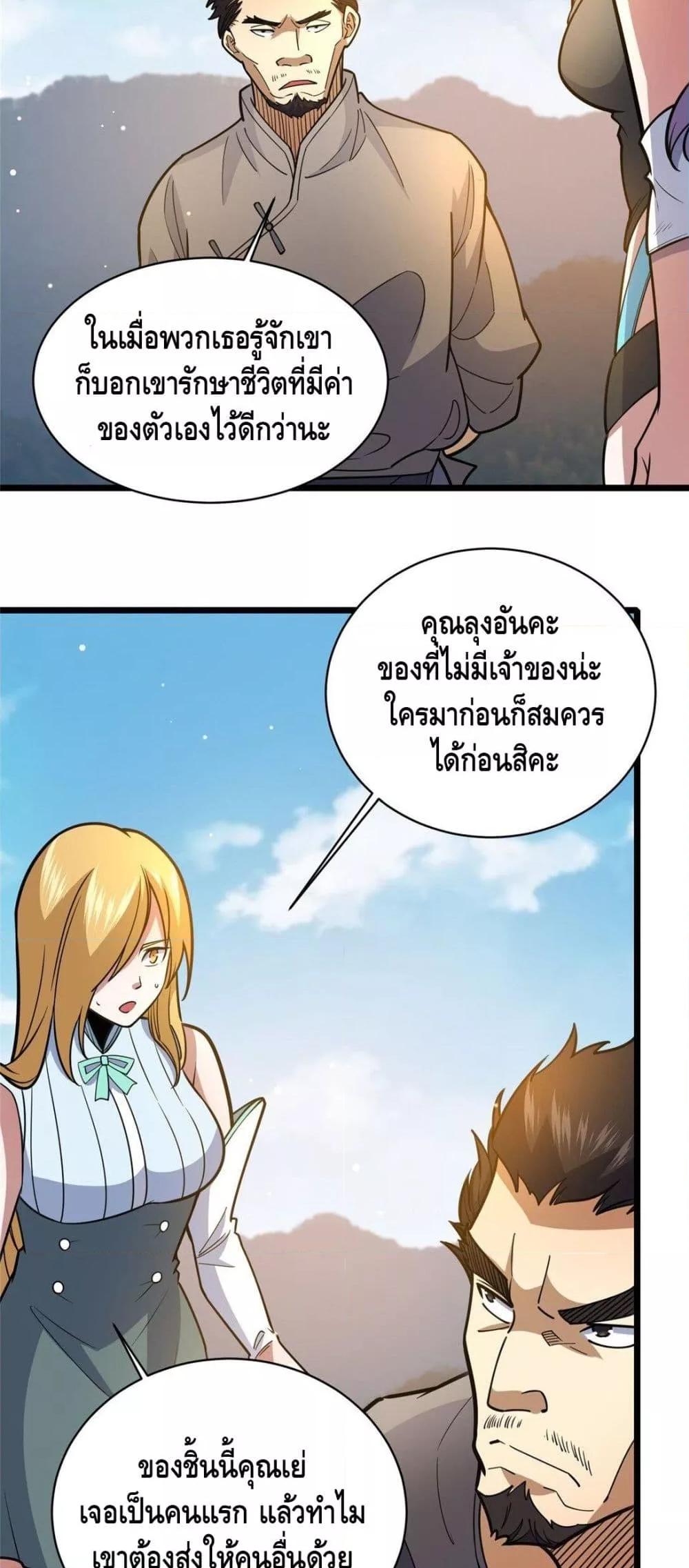 Manga-lc-com อ่านมังงะ อ่านการ์ตูน ออนไลน์ ฟรี TheBestMedica ตอนที่ 1 2 3 4 5 6 7 8 9 10 11 12 13 14 ฟรี ไม่มีโฆษณา Manga-lc - อ่าน มังงะ อ่าน การ์ตูน ออนไลน์ อ่านมังงะ ฟรี